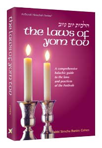 Picture of The Laws Of Yom Tov [Hardcover]